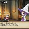 16時40分 ごろ