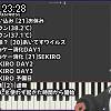 23時25分 ごろ
