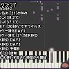 23時35分 ごろ