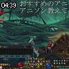 04時35分 ごろ