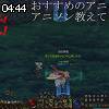 04時40分 ごろ