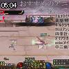 05時00分 ごろ