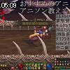 05時05分 ごろ