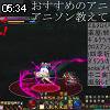 05時30分 ごろ