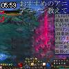 05時55分 ごろ