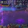 06時15分 ごろ