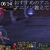 06時20分 ごろ