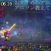 06時35分 ごろ