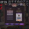 07時25分 ごろ