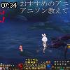 07時30分 ごろ