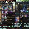 12時20分 ごろ