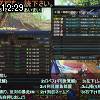 12時25分 ごろ