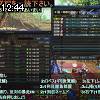 12時40分 ごろ