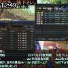 12時45分 ごろ