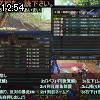 12時50分 ごろ