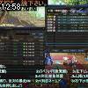 12時55分 ごろ