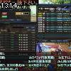 13時10分 ごろ