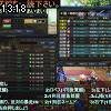 13時15分 ごろ