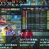 13時35分 ごろ