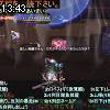 13時40分 ごろ