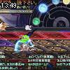 13時45分 ごろ