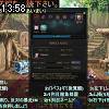 13時55分 ごろ