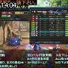14時00分 ごろ