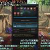 14時20分 ごろ