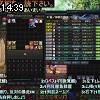14時35分 ごろ