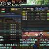 14時55分 ごろ