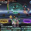 15時05分 ごろ