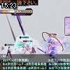 15時20分 ごろ