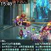 15時45分 ごろ