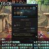 16時05分 ごろ