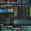 16時10分 ごろ