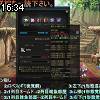 16時30分 ごろ