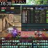 16時35分 ごろ