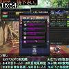 16時50分 ごろ