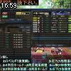 16時55分 ごろ
