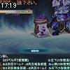 17時15分 ごろ