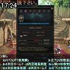 17時20分 ごろ