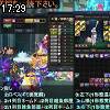 17時25分 ごろ