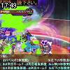 17時45分 ごろ