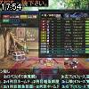 17時50分 ごろ