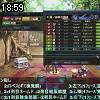 18時55分 ごろ