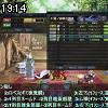 19時10分 ごろ