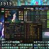 19時15分 ごろ