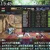 19時45分 ごろ