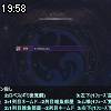 19時55分 ごろ