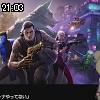 21時00分 ごろ